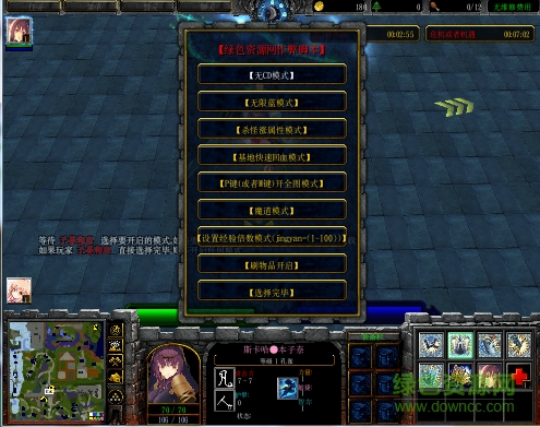 百煉成仙1.0.7無(wú)cdp閃版/