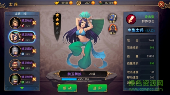 17257339.png 征服吧主公百度版