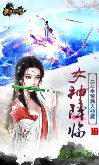 擇天記憶 擇天記憶