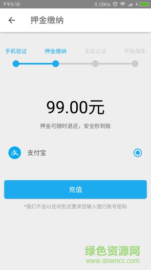 圣地單騎app 圣地單騎app