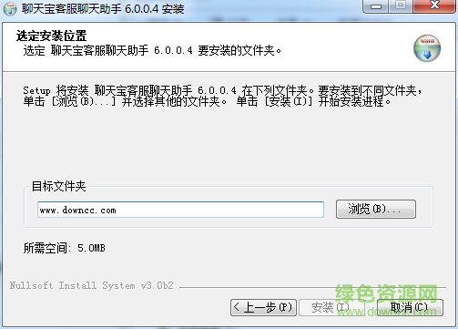 聊天寶qq客服輔助軟件 聊天寶qq客服輔助軟件