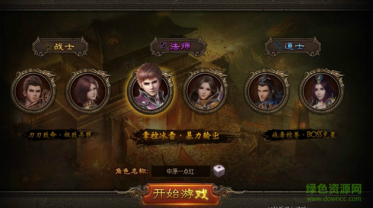 37金裝傳奇手游/