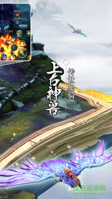 手游蒼生劫君海 v1.0 官網(wǎng)安卓版 3