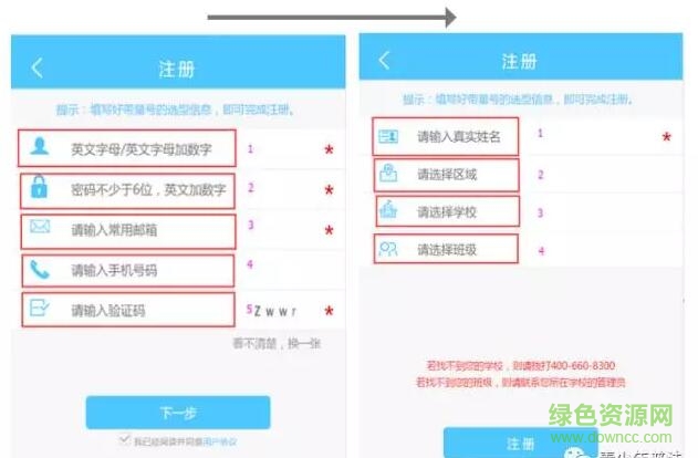 眠眠學(xué)法app官網(wǎng)下載