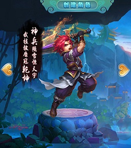 天域蒼穹九游版/