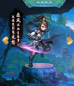 天域蒼穹手游九游版/