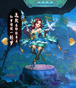 九游天域蒼穹手游/