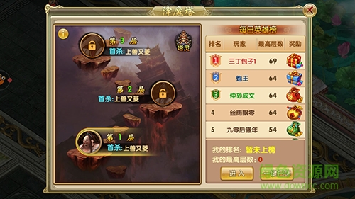 15170466.png 刀剑笑新传果盘版