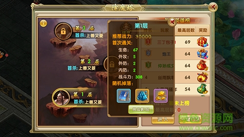 15170469.png 刀剑笑新传果盘版