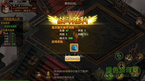 15170471.png 刀剑笑新传果盘版