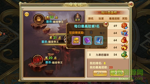 15170473.png 刀剑笑新传果盘版