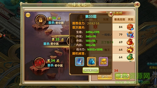 15170475.png 刀剑笑新传果盘版