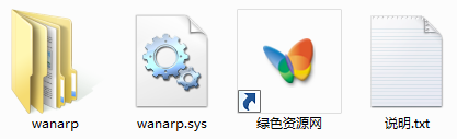 image.png wanarp.sys