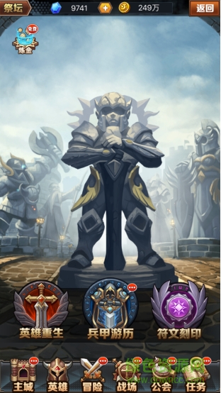 英雄契約2百度版下載