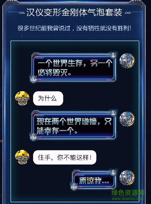 lALPACOG809QdD7NBTbNAu4_750_1334.png 汉仪变形金刚体