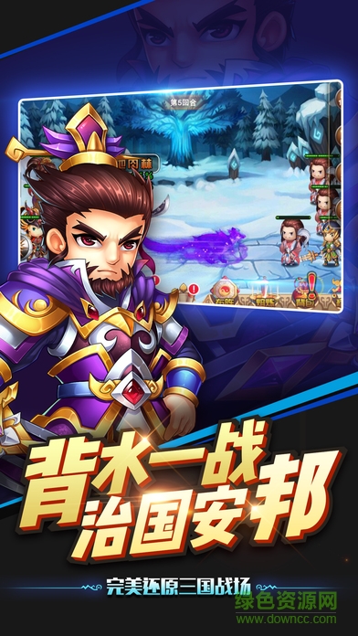 掛機(jī)戰(zhàn)萌將