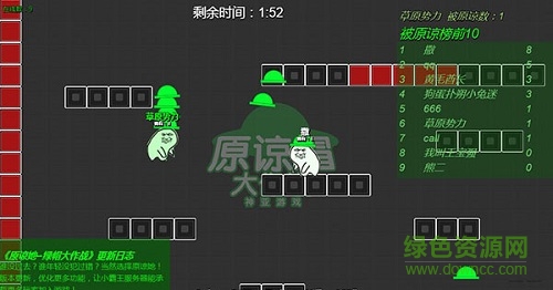 原諒帽大作戰(zhàn)h5手機(jī)版/