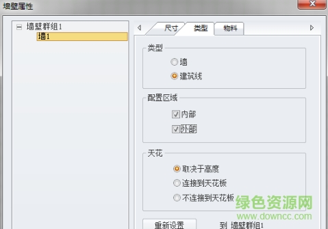 2020衣柜設(shè)計(jì)軟件