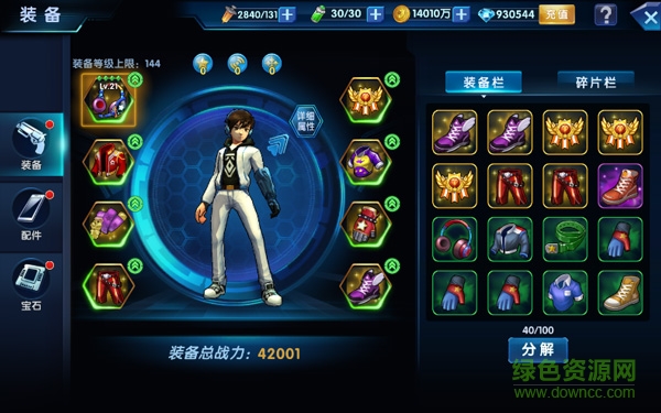 漫畫英雄3D果盤版