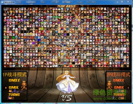 mugen二次元大亂斗/