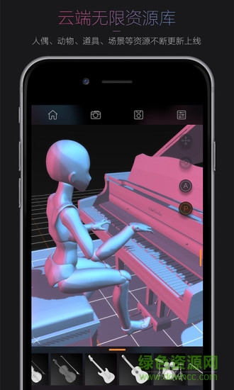 手機(jī)3d人偶designdoll