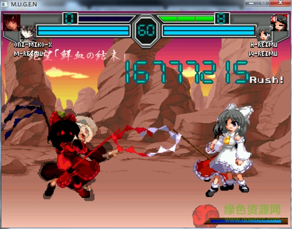 14961946091815839.jpg mugen東方人物包