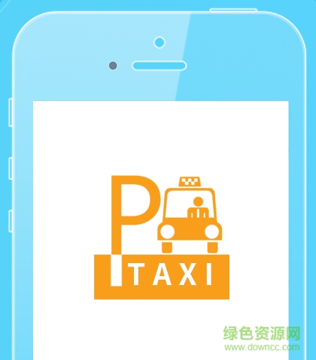 Ptaxi网约车app