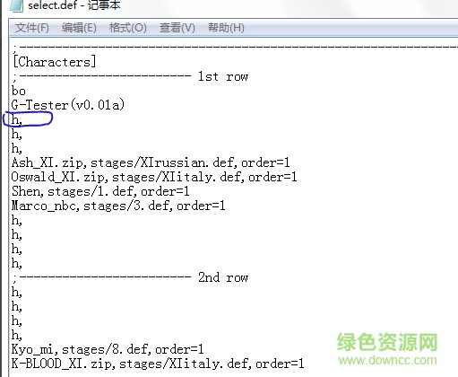火影mugen人物包/