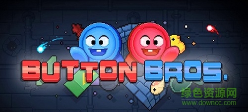 纽扣人兄弟手机游戏/