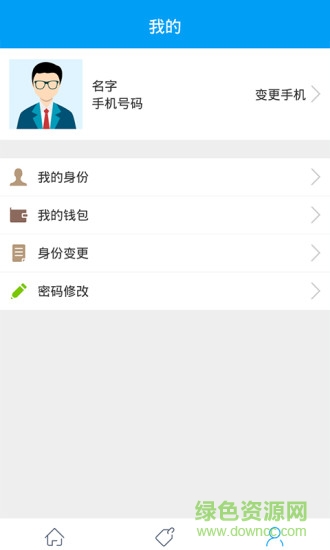 中證寶app