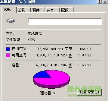 xp大硬盤補(bǔ)丁/