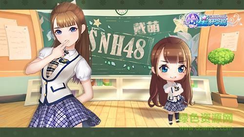 afef9e9e789b4d01876c.jpg 星夢學(xué)院內(nèi)購