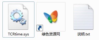 image.png tcrtime.sys