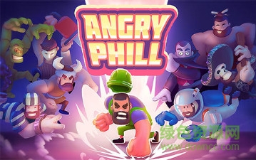 憤怒的菲爾中文/