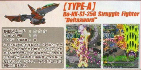 怒首領(lǐng)蜂大復(fù)活pc/