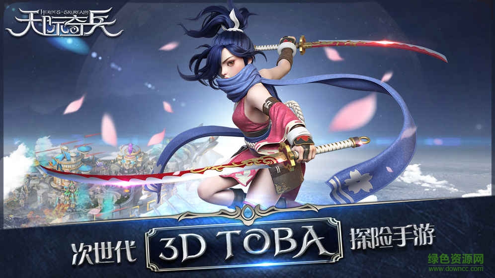 408e4242f5753c4d297c1c838c609055.jpg 天際奇兵國際版