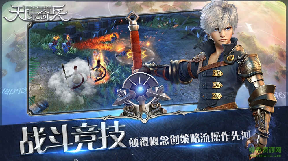 ee6d0712fc83b94d8bb0efab4771dbc6.jpg 天際奇兵國家服