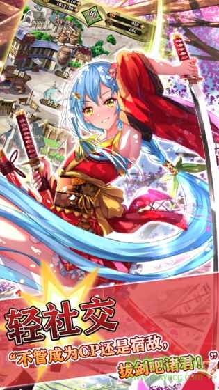 螺旋英雄譚 螺旋英雄譚手游