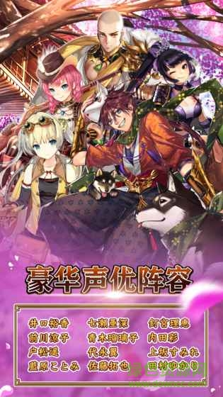 螺旋英雄譚游戲 螺旋英雄譚游戲