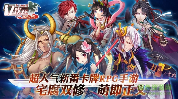 14479819943218656_600_566.jpg 億次元戰(zhàn)紀(jì)手游