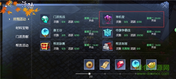 劍王朝手游變態(tài)版 劍王朝變態(tài)版