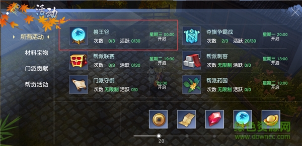 劍王朝手游bt版 劍王朝bt版