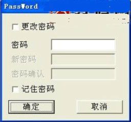 au6983量產(chǎn)工具軟件