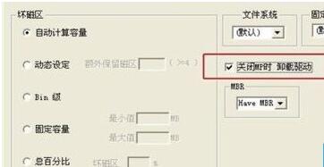 6.jpg 安國AU6983量產(chǎn)工具