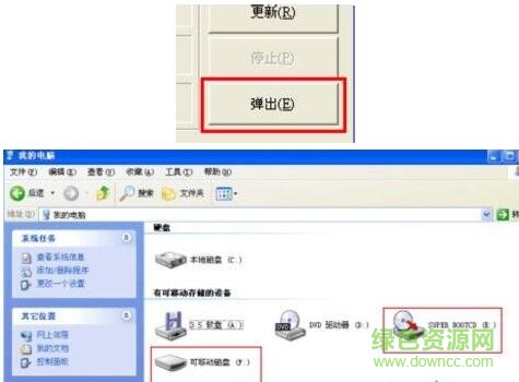 8.jpg au6983量產(chǎn)工具軟件