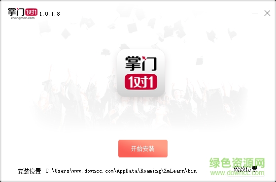 掌門一對一電腦學(xué)生版 掌門一對一電腦客戶端