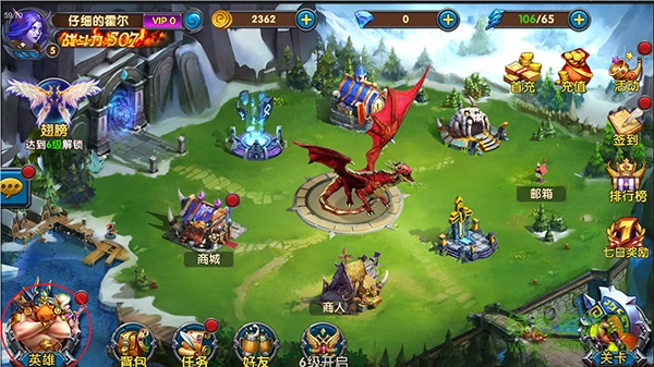 2017052709452845517.png 凜冬部落變態(tài)版