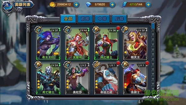 2017052709452883308.png 凜冬部落bt版