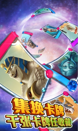 勇者大冒險英雄集結(jié)