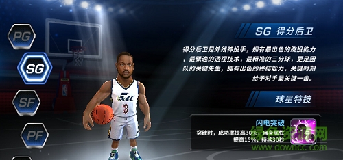 nba夢之隊(duì)3內(nèi)購/